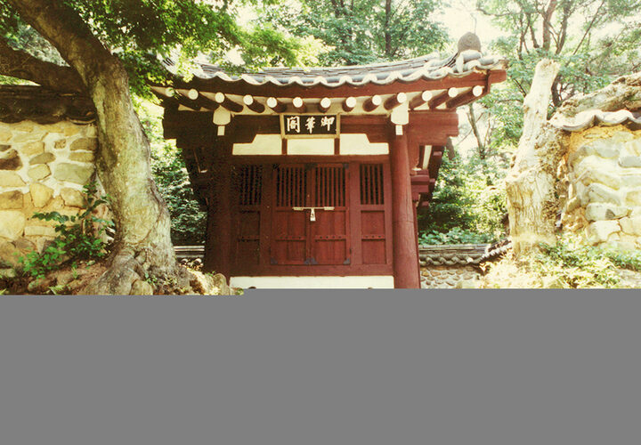 어필각
