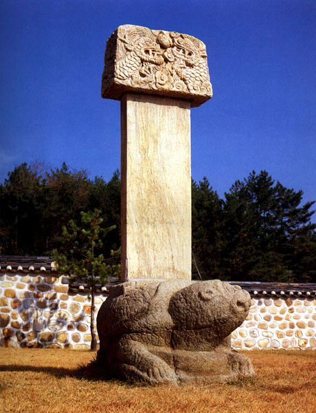 정열사비
