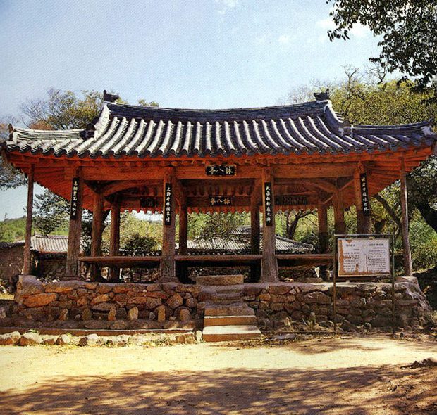 영팔정