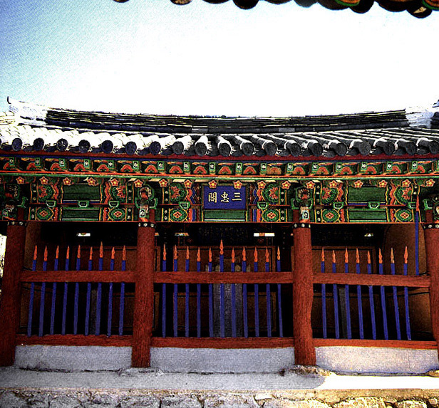 삼충각