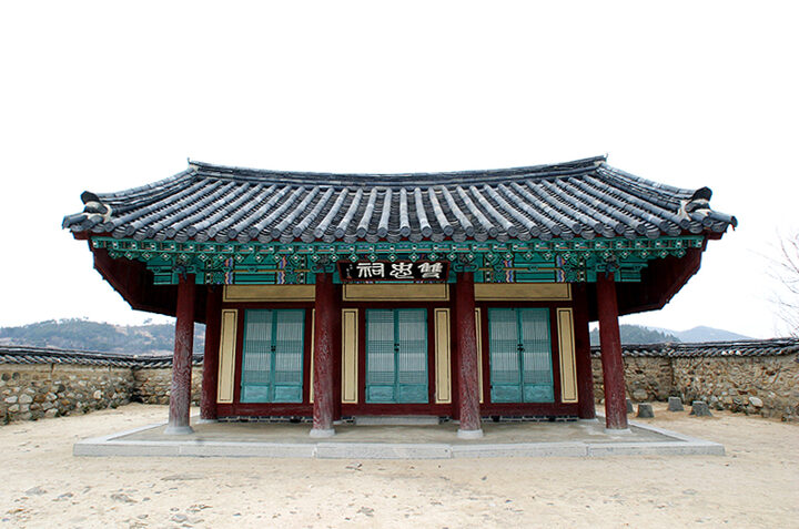 고흥쌍충사