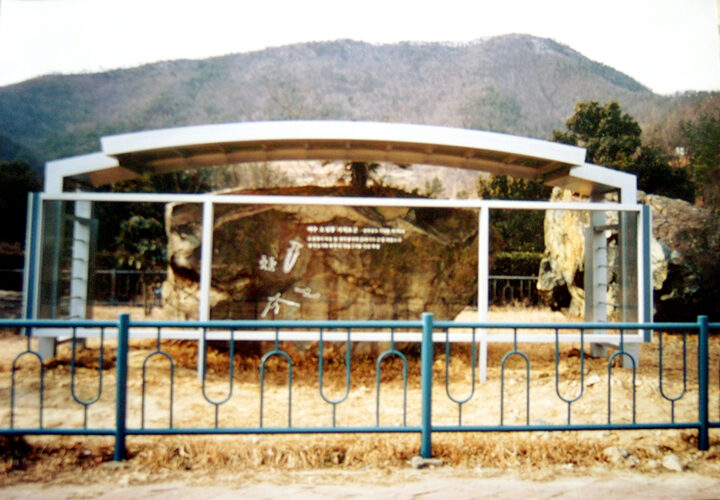 여수오림동지석묘군