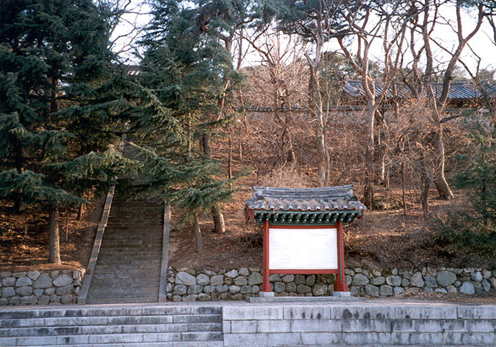 상서장