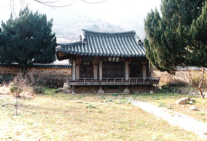 영천충효재