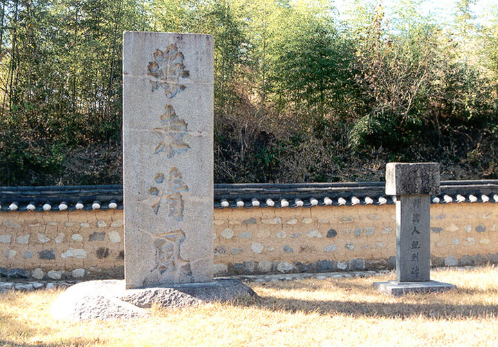 해동청풍비