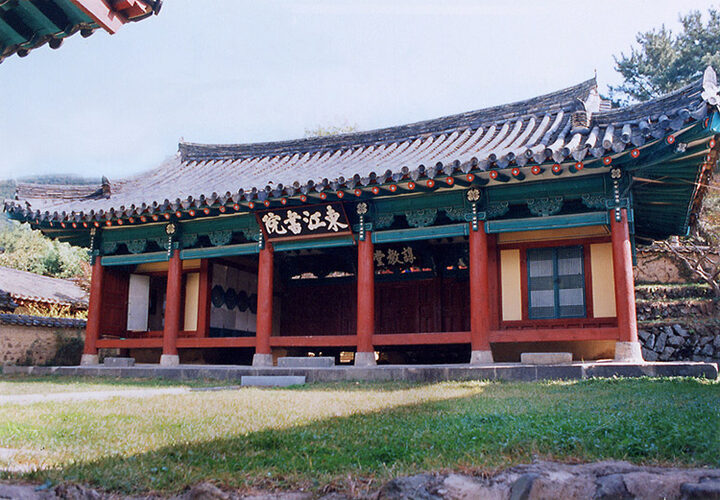 동강서원