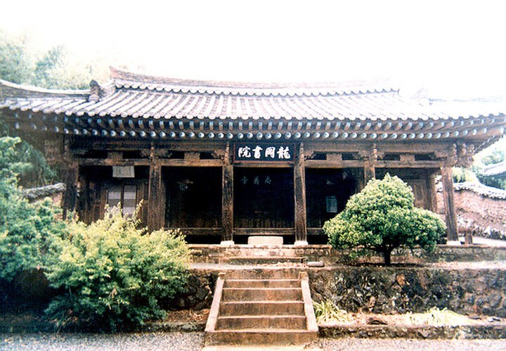 용강서원강당
