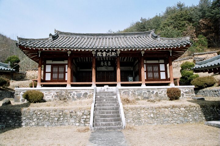 옥천서원 강당