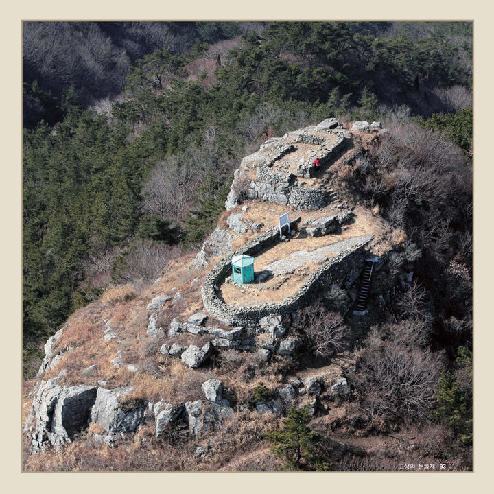 고성좌이산봉수대