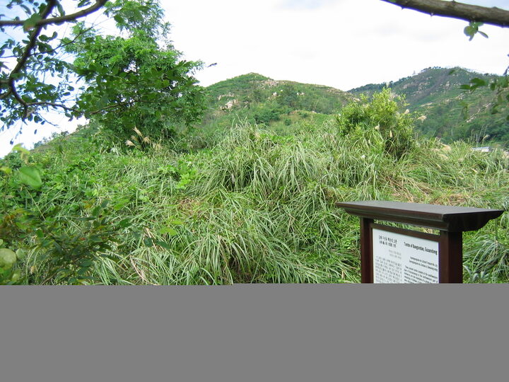 김해구산동백운대고분 근경(1)