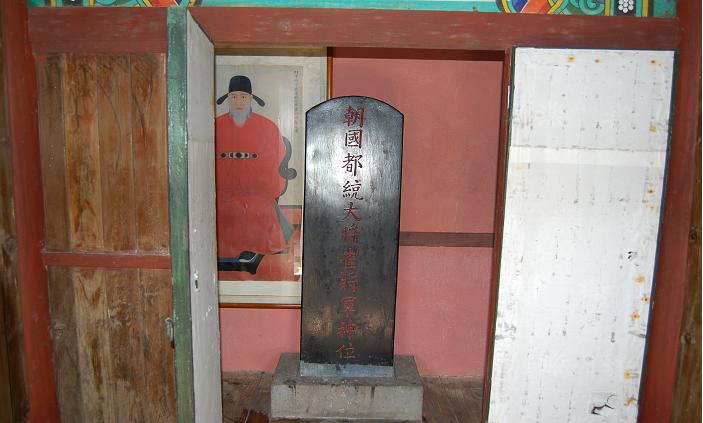 최영장군사당전경