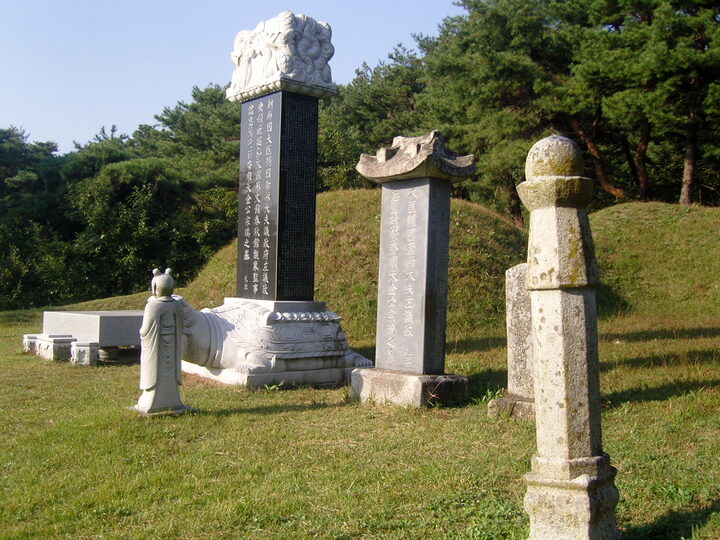 김종서 장군 묘 전경2