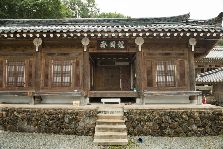 용강재