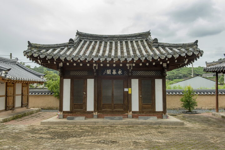 영모각