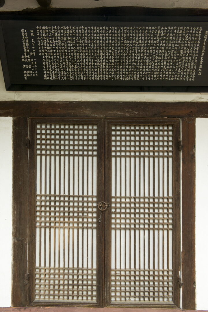 탁영종택5
