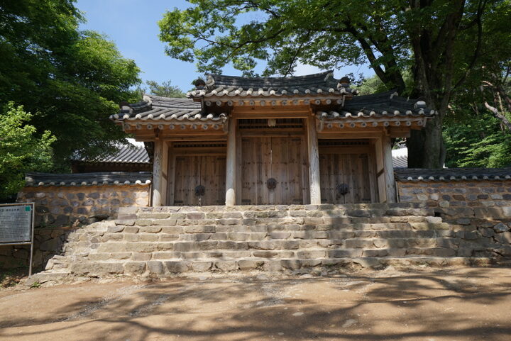 강화 정족산사고지