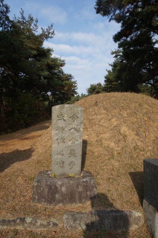 송남수의 묘역 촬영사진