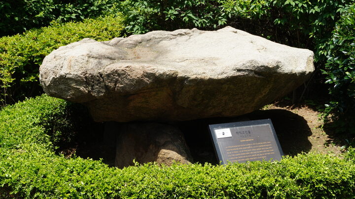학익지석묘