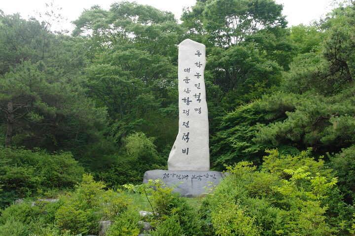 기념비(완주군)