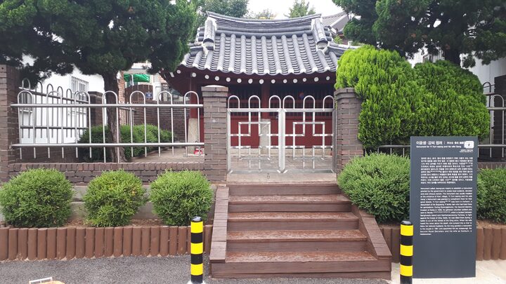 이윤생·강씨 정려