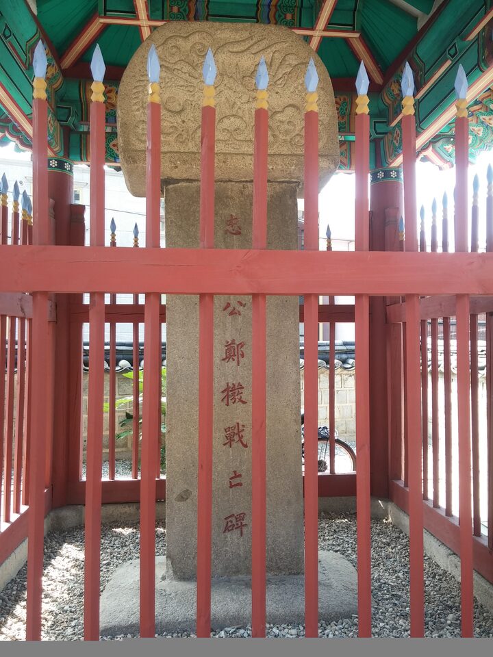 정공단 내 충장공 정발 전망비