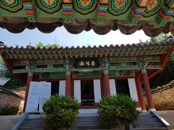 곡성 마천목 묘와 재실