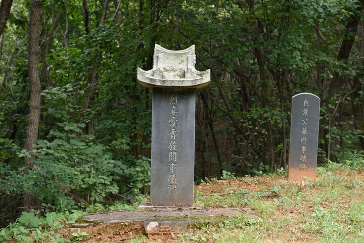 정발장군묘_양경공묘소 열첩애향정려사적비 (촬영년도 : 2015년)
