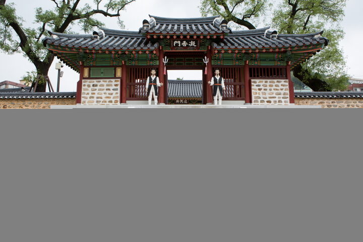 밀양 관아지_내삼문 (촬영년도 : 2015년)
