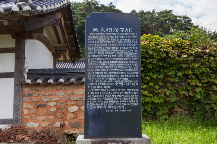 4.3삼진의거 발상지 성구사일원_전경3(촬영년도 : 2015년)