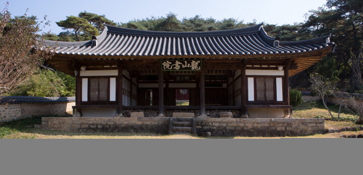 용산서원_전경 (촬영년도 : 2015년)