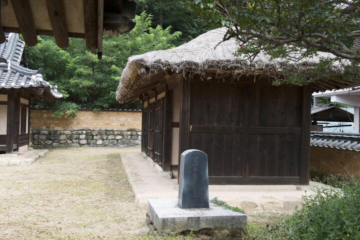 이강년생가지_나신곳 지석 (촬영년도 : 2015년)