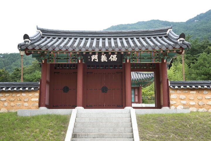 이강년생가지_기념관 정문 (촬영년도 : 2015년)
