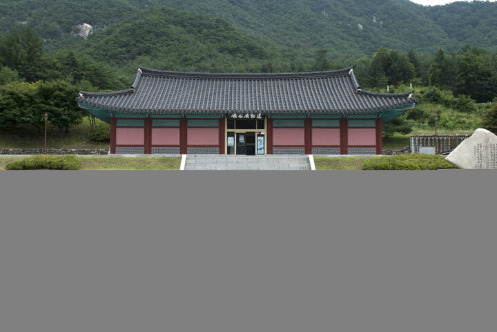 이강년생가지_기념관 (촬영년도 : 2015년)