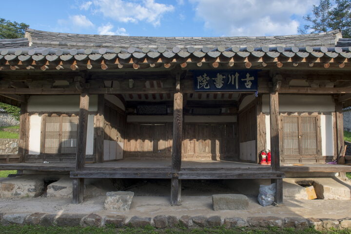 고천서원_강당 정면 (촬영년도 : 2015년)