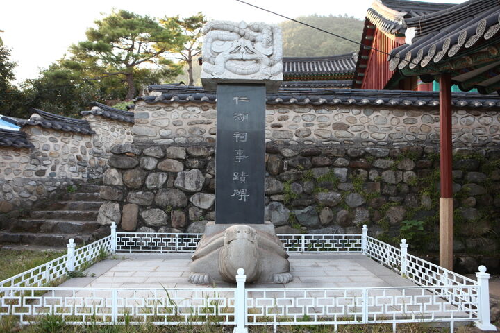 광양김시식지_묘비 (촬영년도 : 2015년)