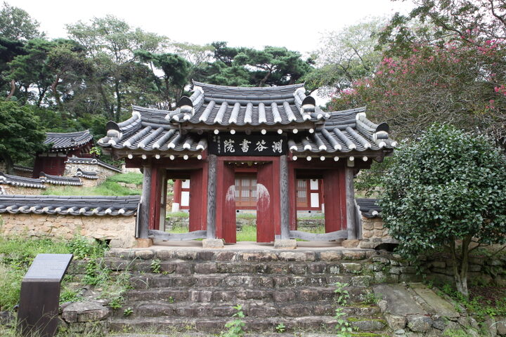 장흥연곡서원_외삼문 (촬영년도 : 2015년)