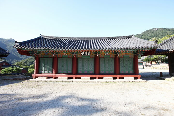 표충사_의중당 (촬영년도 : 2015년)
