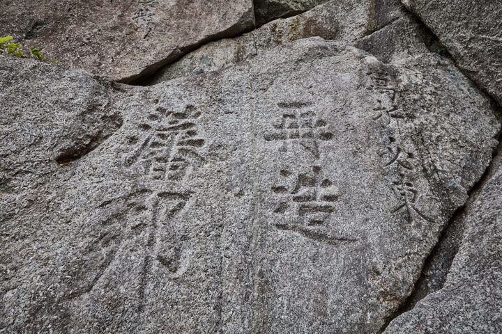 만절필동 재조번방