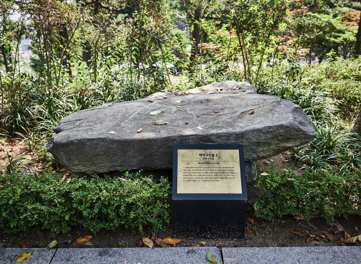 학익지석묘