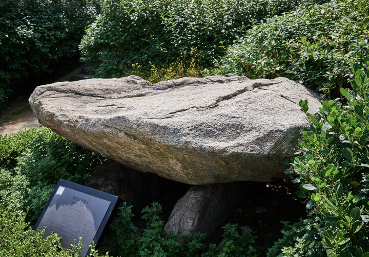 학익지석묘