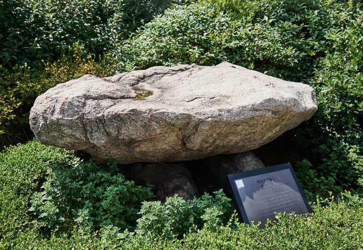 학익지석묘