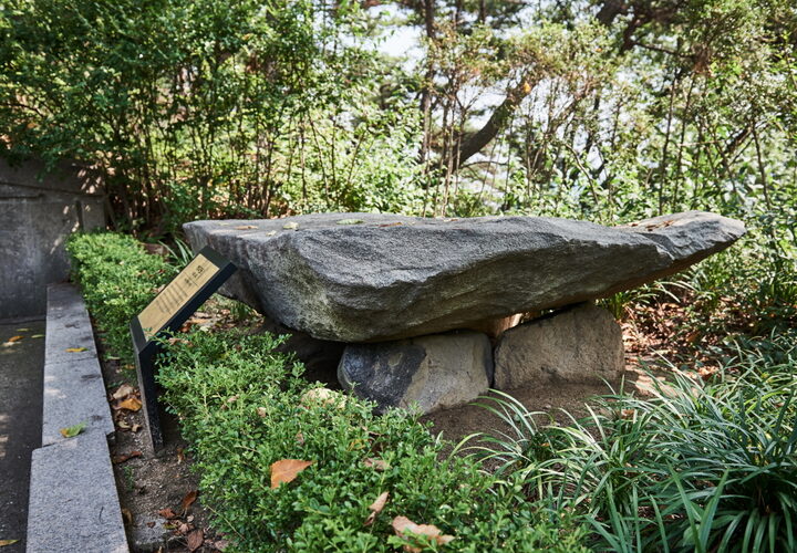 학익지석묘