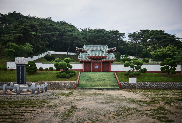 황형 묘