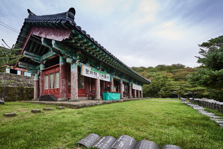 존자암지