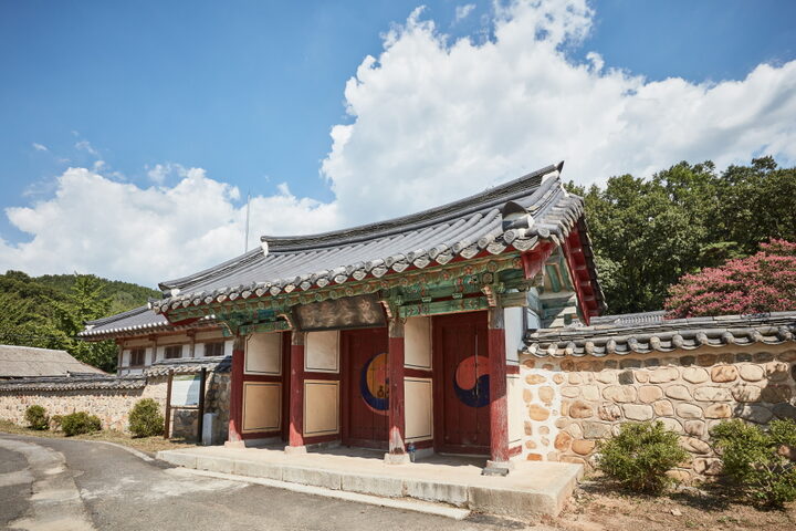 충곡서원지