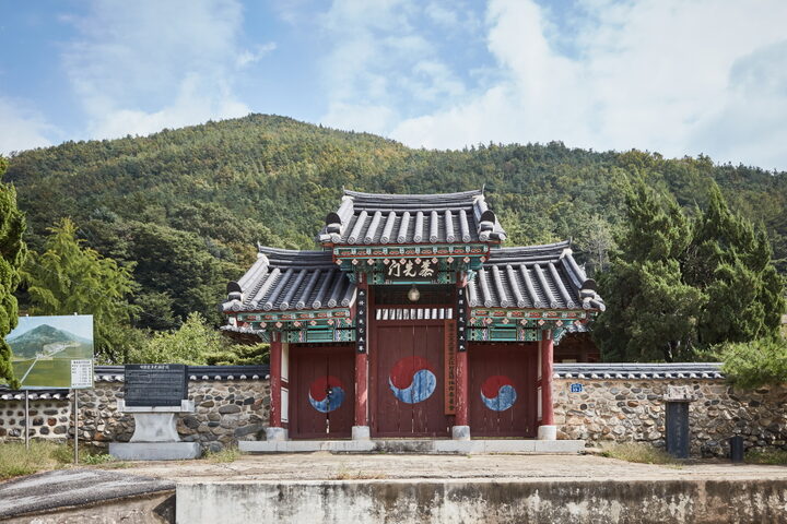 고간원지