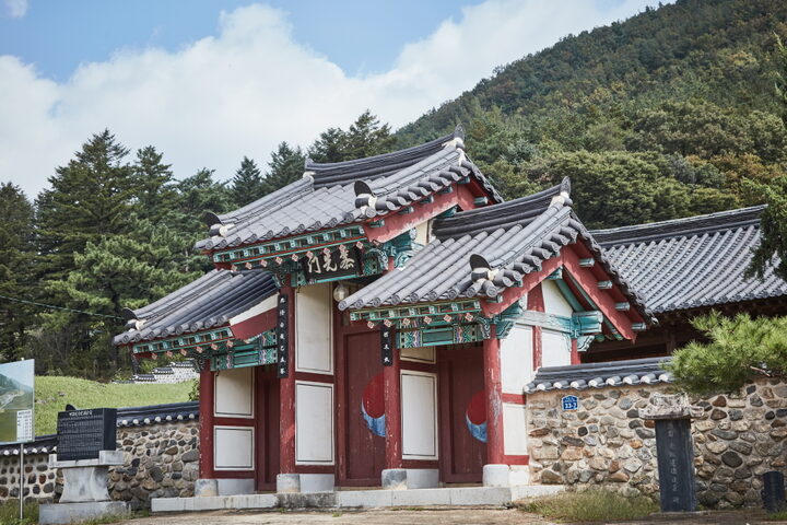 고간원지