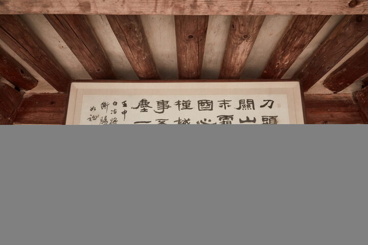 김좌진장군생가지
