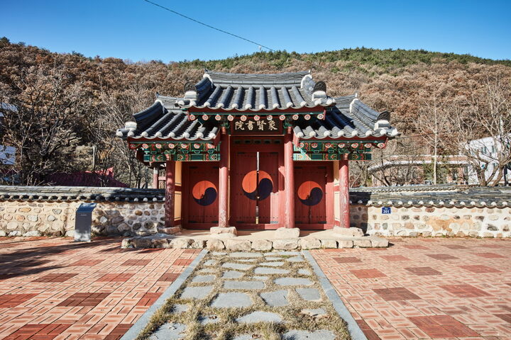 보은 상현서원