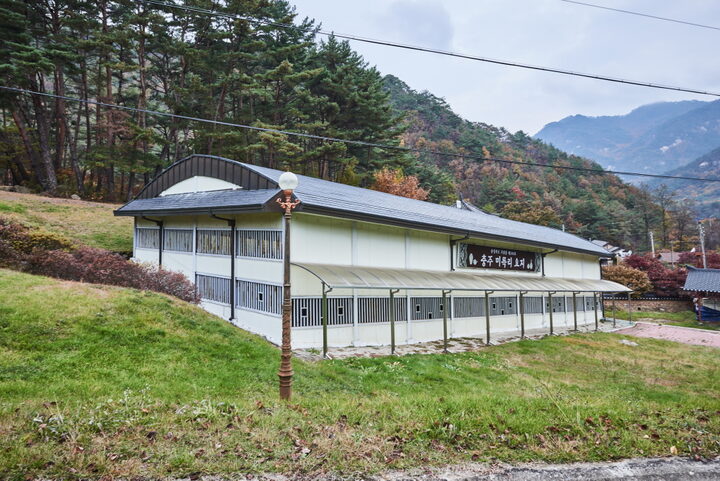 충주 미륵리 요지